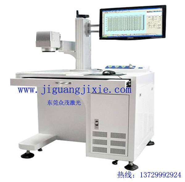 金屬光纖激光打標機